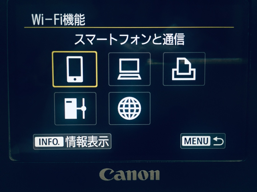 5D Mark4　Wi-Fi機能　スマートフォンと通信