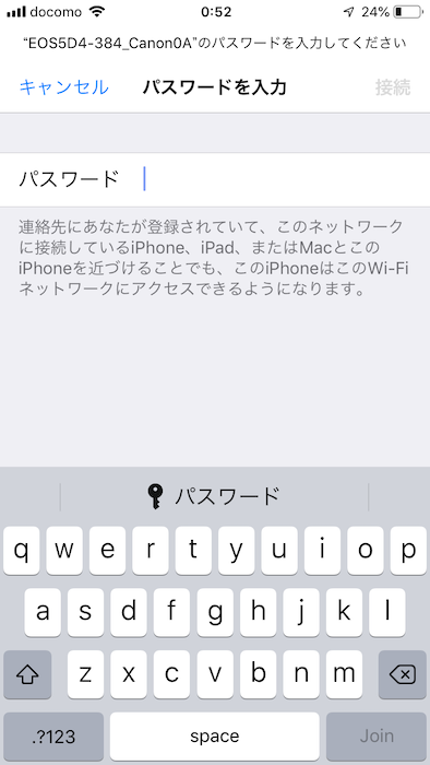 iPhone EOS5D4-384_CanonA パスワード