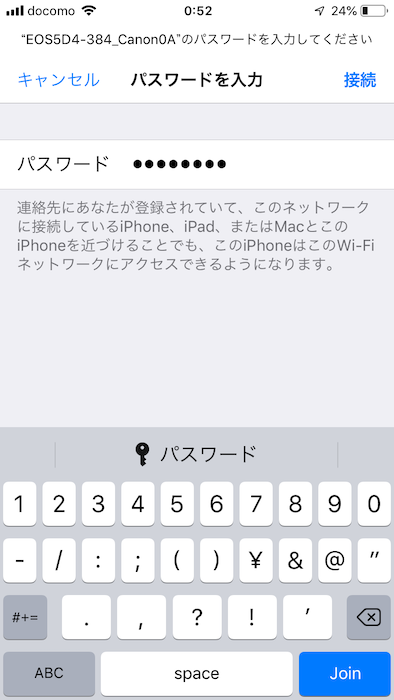iPhone EOS5D4-384_CanonA パスワード